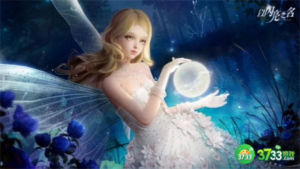 以闪亮之名台服注册登录方法一览