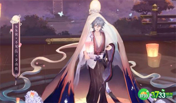 阴阳师不见岳皮肤夕山夜获得方法一览