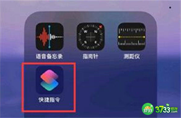王者荣耀自定义图标设置方法一览