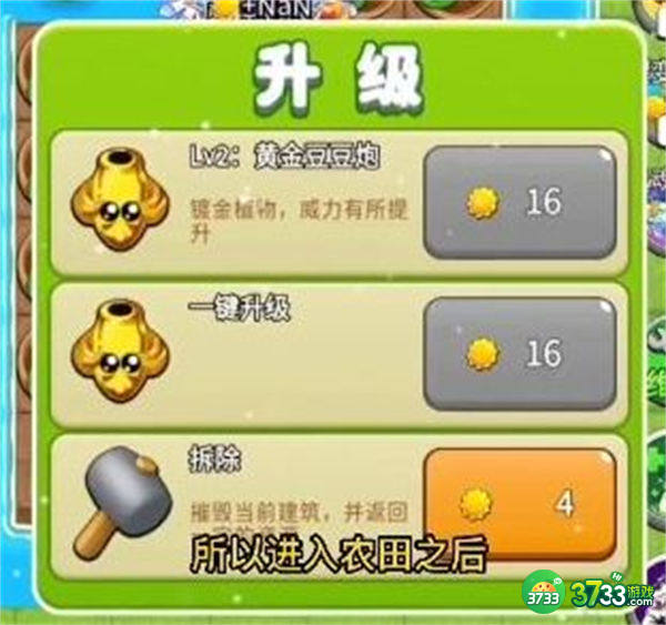 别惹农夫隐藏皮肤炸蛋人解锁方法一览