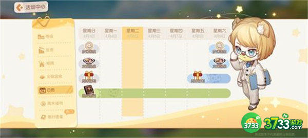 奥比岛手游快速赚金币攻略