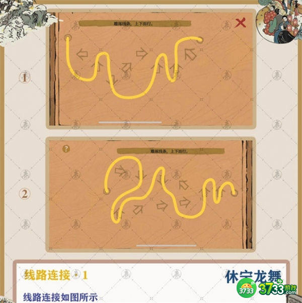 江南百景图休宁龙舞钥匙宝箱位置一览