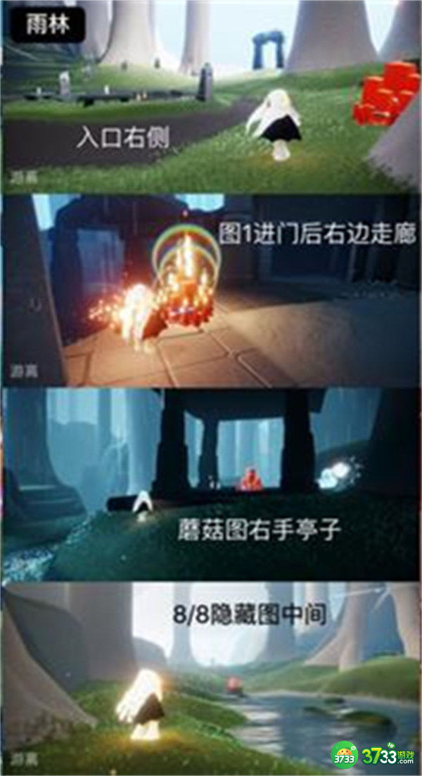 光遇7.8大蜡烛位置一览2022