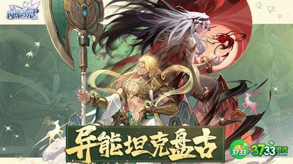 闪烁之光盘古技能介绍一览