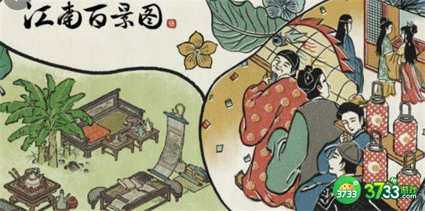 江南百景图桃花村光记瓦铺位置一览