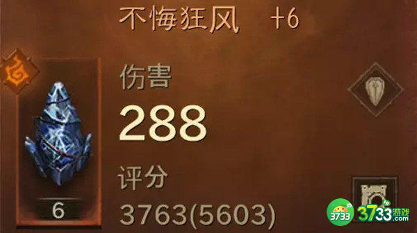 暗黑破坏神不朽法师技能加点攻略2022