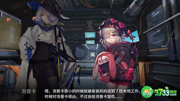 明日方舟伐木场事件完成攻略