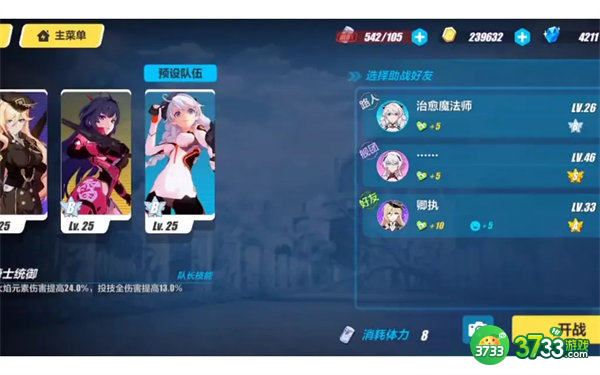 绝区零最新兑换码一览2022