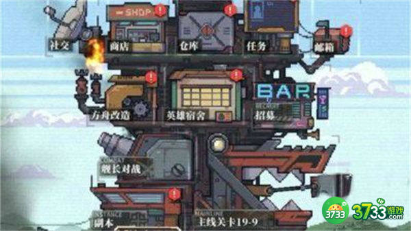 流浪方舟嫦娥核心玩法攻略