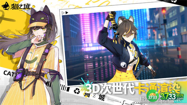 猫之城新手十连角色选择推荐2022