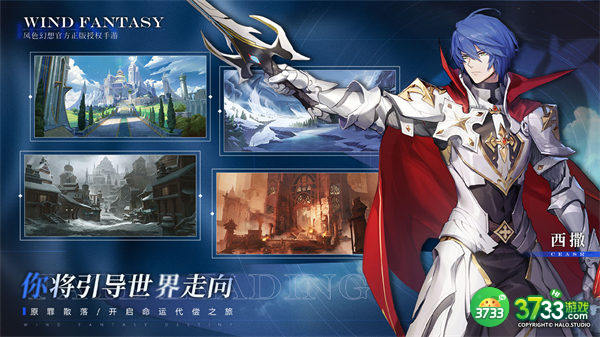 风色幻想命运传说礼包码一览2022最新