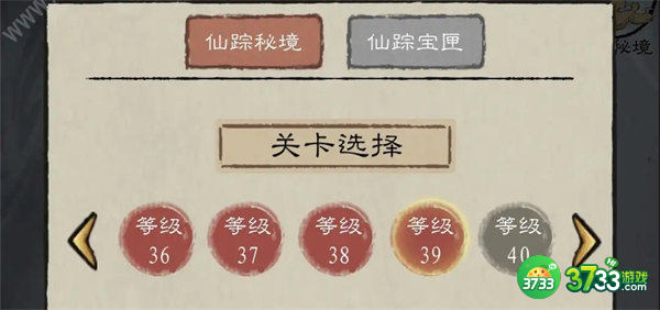 九重试炼角色属性选择攻略