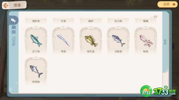 奥比岛手游龙鱼钓鱼位置一览