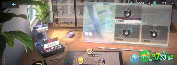 猫之城材料获取方法一览