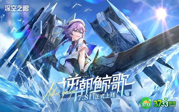 深空之眼丝卡蒂刻印搭配攻略