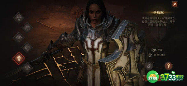 暗黑破坏神不朽圣教军最强流派技能加点攻略