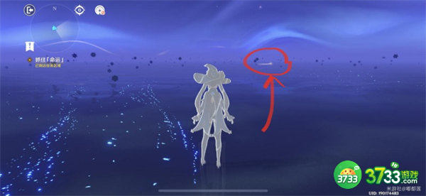 原神抓住命运完成攻略