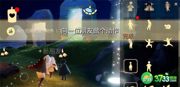 光遇7.19每日任务攻略2022