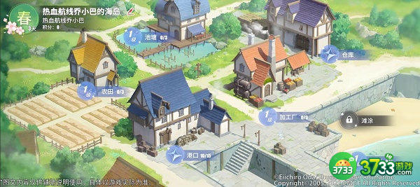 航海王热血航线沙滩乐园活动玩法一览