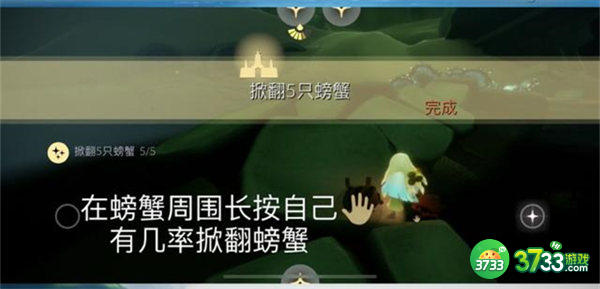 光遇7.22每日任务攻略2022
