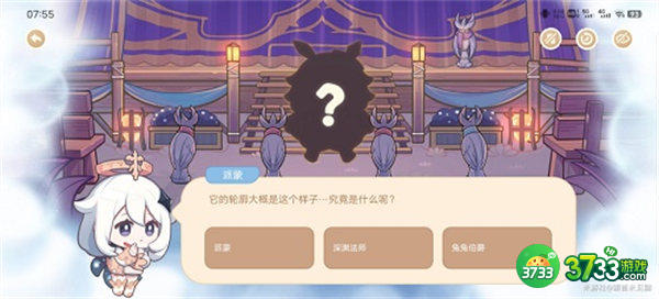 原神海上绮梦录第四天答案详解