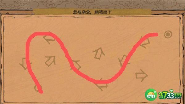 江南百景图镶嵌岁稔年丰任务完成攻略