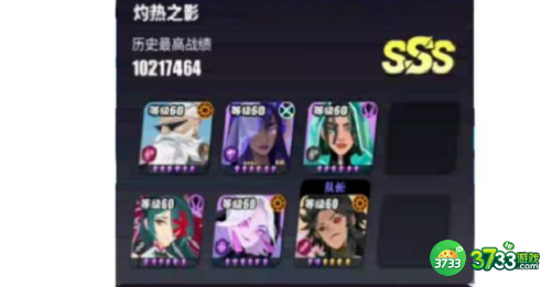 神觉者灼热之影通关攻略