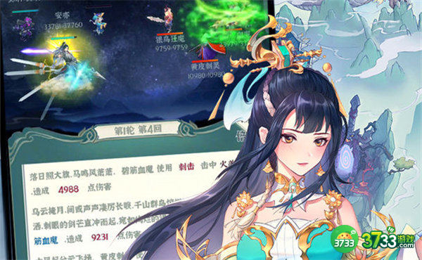 一剑江湖兑换码最新一览2022