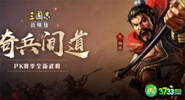 三国志战略版蜀皇弓阵容玩法攻略