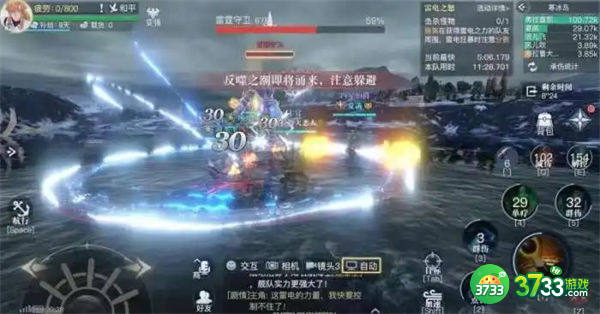 黎明之海魔鬼船BOSS通关攻略