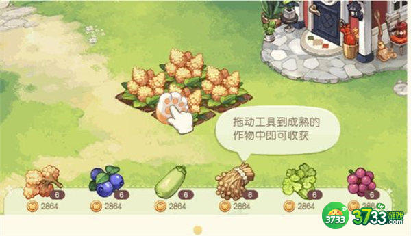 奥比岛手游收菜方法介绍