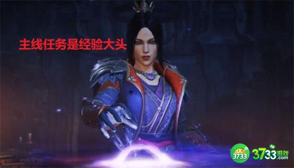 暗黑破坏神不朽最快升级攻略