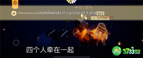 光遇7.21每日任务攻略2022