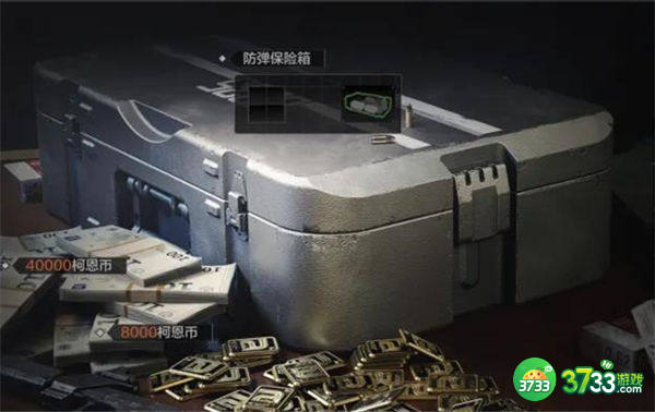暗区突围保险箱位置介绍