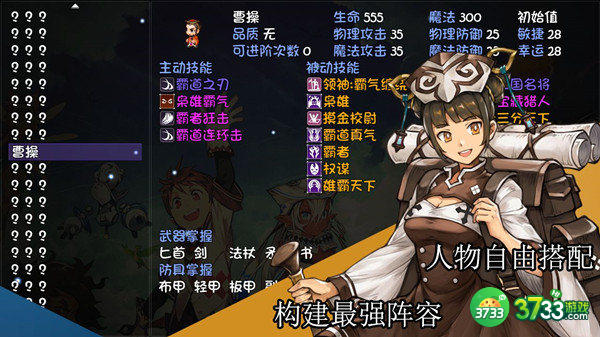 再刷一把新手入门攻略2022