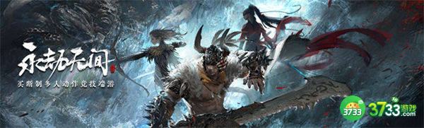 永劫无间火罗国上线时间一览