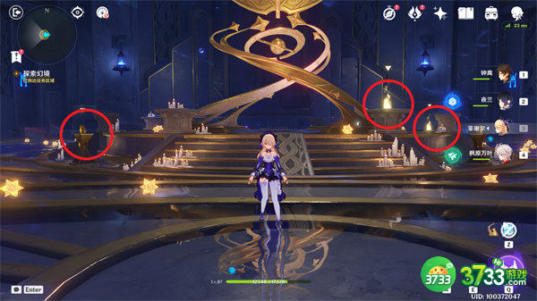 原神亘古的苍星宝箱位置一览