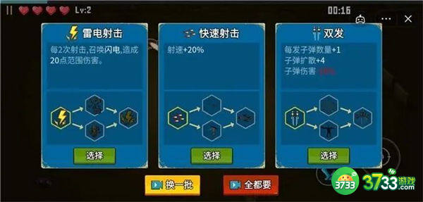 闯关专家天赋加点推荐攻略