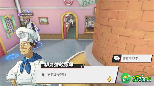 航海王热血航线火龙果蓝莓冰沙配方一览