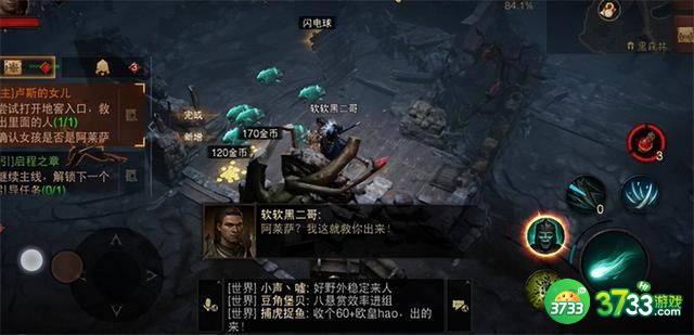 暗黑破坏神不朽套装获取方法一览