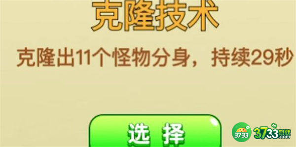 别惹农夫隐藏皮肤电池军团长解锁攻略