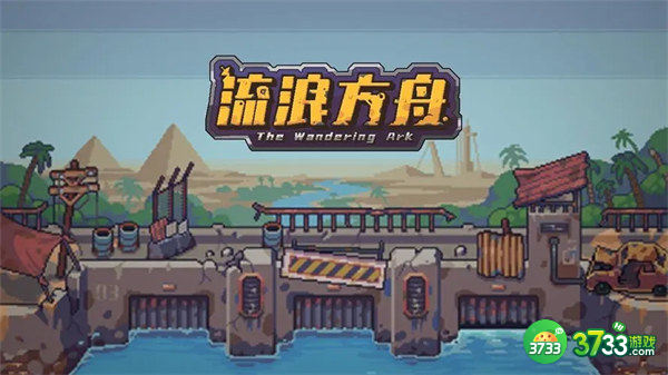 流浪方舟兑换码一览2022最新