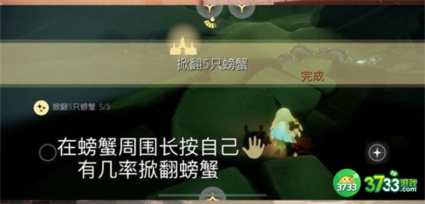 光遇7.19每日任务攻略2022