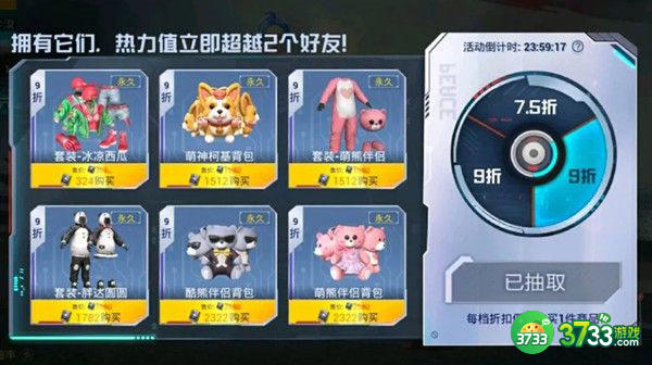 和平精英幸运空投触发方法一览