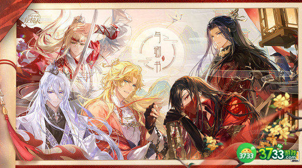 时空中的绘旅人七夕婚卡一览2022