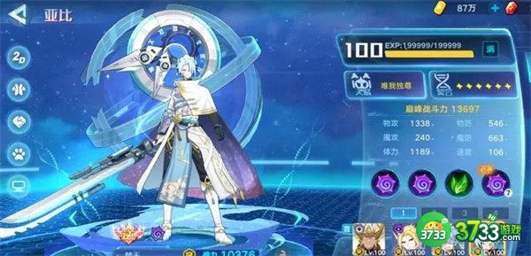 奥拉星手游万道之祖竞猜答案一览