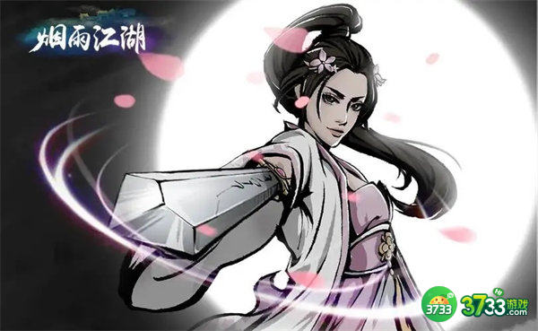 烟雨江湖兰因絮果任务完成攻略