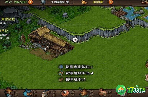 烟雨江湖泰山基石获取方法一览