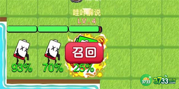 别惹农夫隐藏皮肤电池军团长解锁攻略