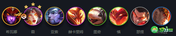 云顶之弈s7赫卡里姆出装阵容一览